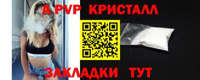 герыч Таганрог
