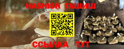 ALPHA-PVP Можайск