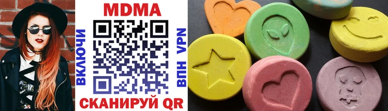 MDMA crystal  Видное 