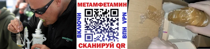 Первитин винт  Видное 