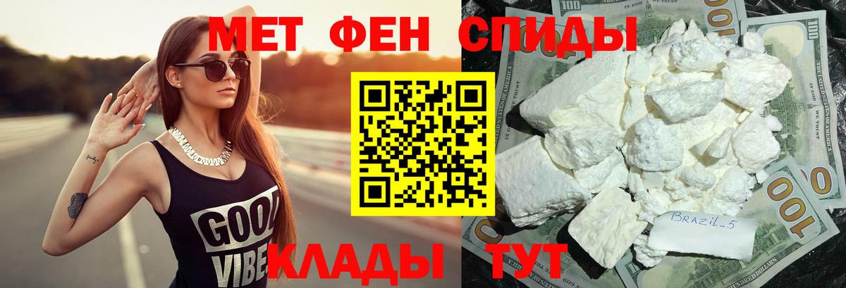 Метамфетамин витя  Метамфетамин витя  МЕТАМФЕТАМИН  Вход с VPN  Видное 