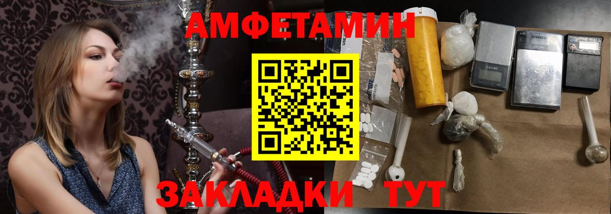 Конопля  МАРИХУАНА  МДМА  МЕФ   Вход с VPN  Видное  КОКАИН 