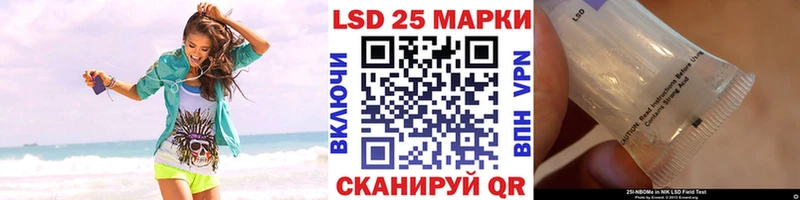 Марки NBOMe 1,5мг  купить наркоту  Видное 