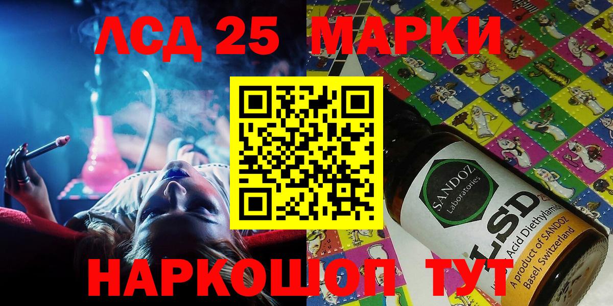 Марки N-bome  Вход с VPN  Видное  Марки 25I-NBOMe 1500мкг 