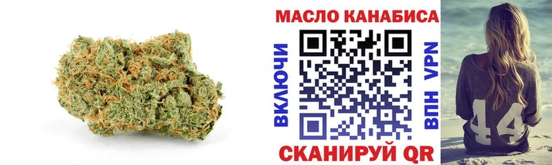 ТГК концентрат  Видное 