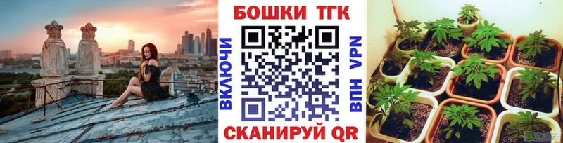 Шишки марихуана VHQ МЕГА как зайти Видное