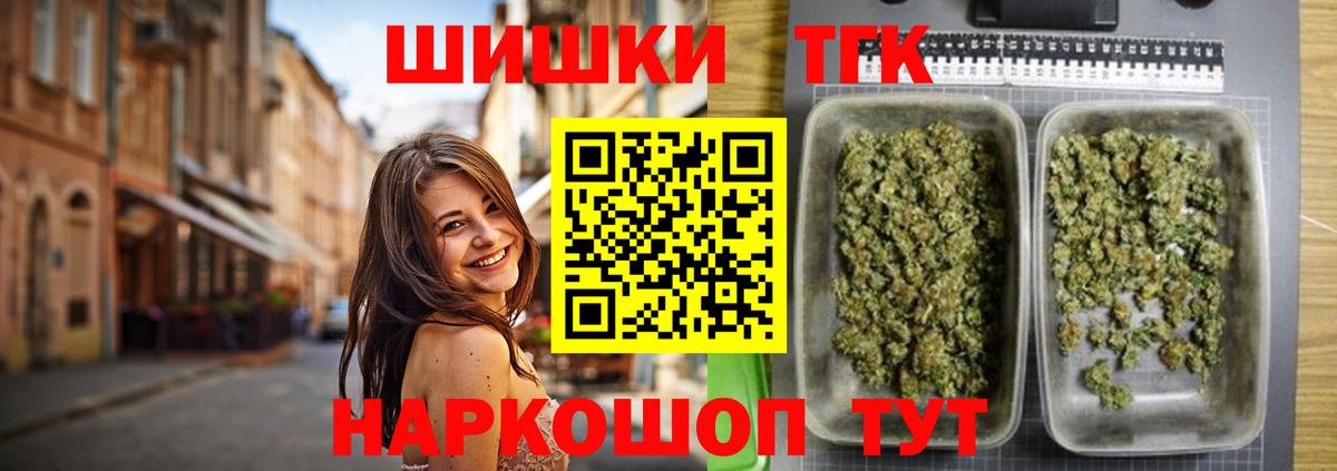 Конопля индика  Бошки марихуана марихуана  Марихуана индика  Вход с VPN  Видное 